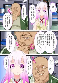 [Red.D/Otokonoko Soft] Netorare Otokonoko