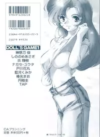[Anthology] Doll's Game 1 (Various)