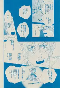 BOY'S ピアス 2014-09