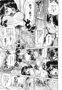 [Chunrouzan] Waisetsu Ehon