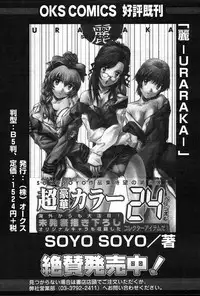 COMIC Muga 2004-12, 2005-01 combination