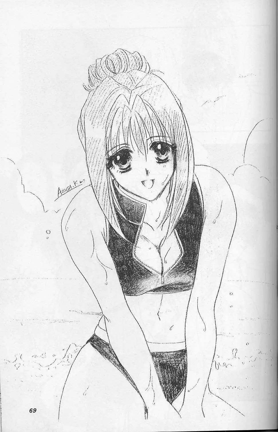 Lunch Box 25 - Lunch Time 9