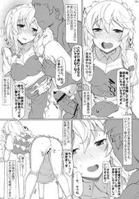 (Reitaisai 9) [Inst (Interstellar)] Fastlove (Touhou Project)