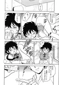 [Shinozaki Rei] Kougyaku Rondo