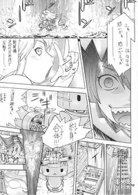 (C91) [From Japan (Aki Kyouma)] KAN-ETSU-KAN (Kantai Collection -KanColle-)