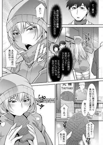 Action Pizazz 2023-02