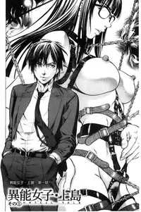 [Kabuki Shigeyuki] Sokuiki [Chinese]