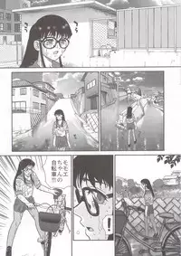 (SC25) [Behind Moon (Q)] Dulce Report 5