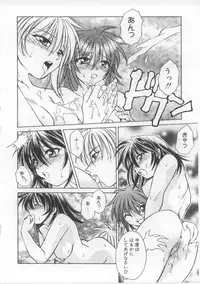 [Shizaki Masayuki] i-mo-u-to | imouto