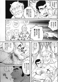 [Anthology] Nikutaiha Vol. 12 Fukusuu Play Kanzenkouryaku