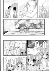 (C89) [valssu (Charu)] Roshutsu Shoujo Nikki 14 Satsume