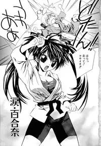 [Takamatsu Makoto] Biyaku Maid -Yuu-