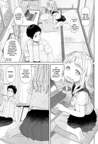 Rokujouma no Erika | Erika in the Six Tatami Room