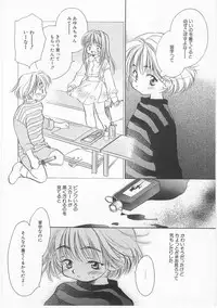 [Anthology] Comic Alice Club Vol. 2