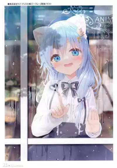 (C101) [Animal Herb (Yano Mitsuki) Mint Memoria