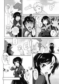 COMIC RiN 2011-02