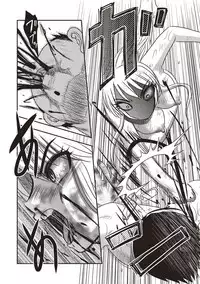 [Uziga Waita] Dead Flamingo [Digital]