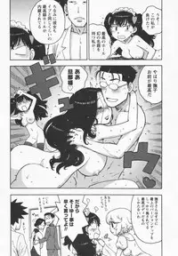 [Karma Tatsurou] Eve to Love - Eve and Love, The Mechanical sweethearts.