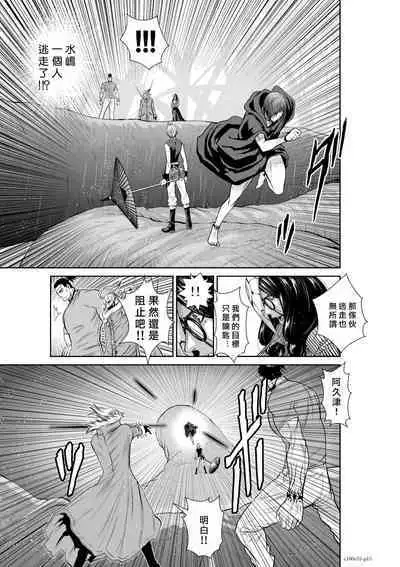 [Tetsu MOMOTA] Chijou Hyakkai R18 Ch51-55 [Chinese] 地上100層 [牛頭人酋長之魂漢化]