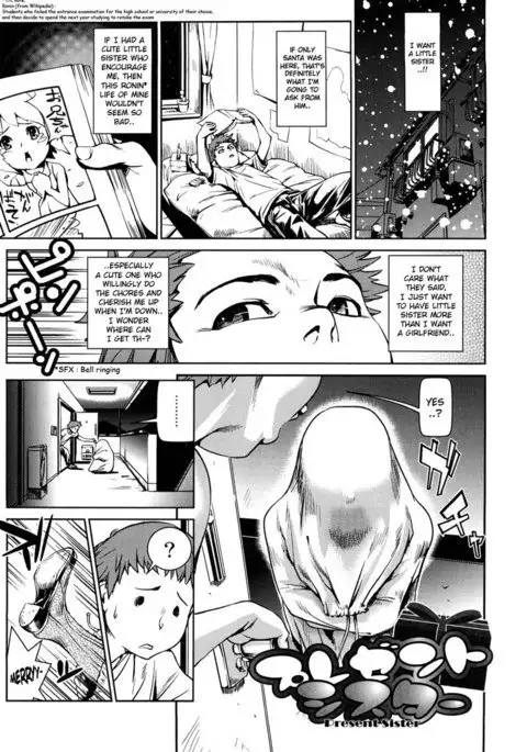 Toppatsusei Inkou Shoukougun CH3