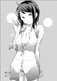 [Kawamura Tsukasa] Kinou no Watashi, Ashita no Watashi [Digital]