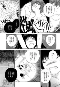 COMIC Megastore H 2009-09