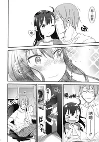 (SC60) [Arekusa Thunder (Arekusa Mahone)] GirlS Aloud!! Vol. 01 [Chinese] [Badluck1205]