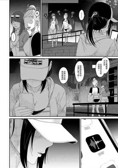 [Ryoh-zoh] Rarefure Ch. 01~31 [Chinese] [ELF个人汉化]