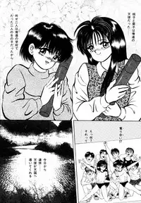 [Eiri Kiku] LiSTen to the BeaT