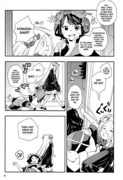 Shitto Nante Daikirai! | I Hate Being Jealous!