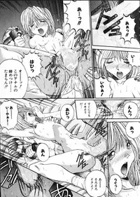 [Akahira Kirin] Co Bizyutsukan