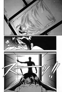 [Soramoto Koh] Autumn Blue