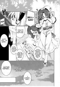 [Urotan] Newmanoid CAM Vol.2 [Complete] [ENG] [biribiri]