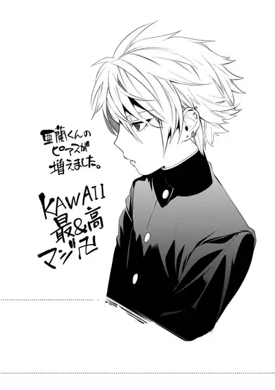 Yankee Ketsuman Ganbori Rape