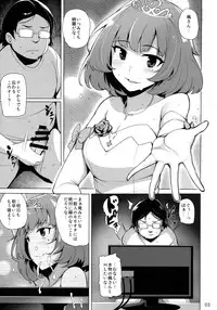 (C88) [wakamaker (wakamesan)] Cinderella Delivery (THE IDOLM@STER CINDERELLA GIRLS)