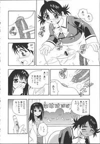 [Shinozaki Rei] Camp Mission