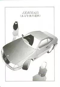 [MAC-V] Ai ga Kane de Kaeru Nara