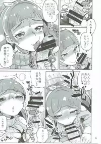 (C91) [Kurohonyasan (Yamashita Kurowo)] Amanogawa Kirara + Himelda + Mapuri Soushuuhen (Precure Series)