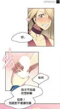 [﻿Chance, Kamang] Sports Girl ch.1-21 [Chinese]