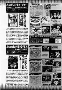 COMIC Momohime 2002-12