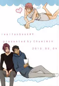 (SUPER24) [Chumimin (Tsutsumi Tsumimi)] Sosuke to Boku no Himitsu (Free!)