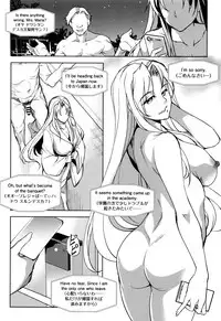 [Amano Kazumi] Seida Inyou -Seijo no Katachi Shita Intou-