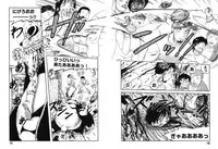 [Uziga Waita] Miko to Yajuu - Death Panda