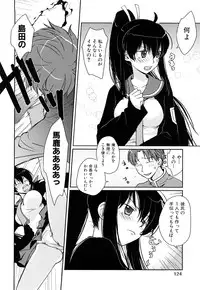 [Yui Kantamaki] Seifuku Honey