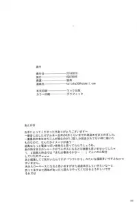 (C86) [HEATWAVE (Yuuhi)] HWZ III (Yu-Gi-Oh! Zexal)