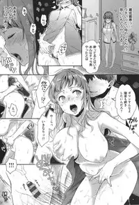 [Karube Guri] Tsuyudaku Otome - Tsuyudaku Loving Maiden.