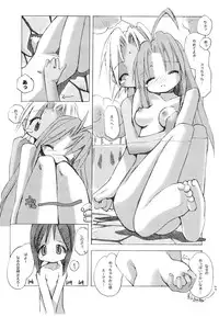 (C58) [STUDIO HoFu-Na Kaihou Sen2 (Heppokokun)] NZ12kn (Love Hina)