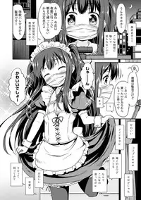 [Anthology] Kyousei Haramase Rankoubi! [Digital]