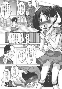 COMIC LO 2008-01 Vol. 46