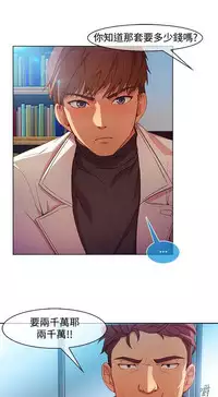 SWITCH 湿家侦探 [中国翻訳]